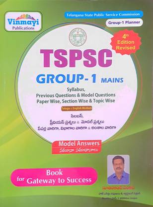 TSPSC Group - I Mains Syllabus, Previous Questions And Model Questions - Paperswise And Section Wise [ TELUGU And ENGLISH MEDIUM ]