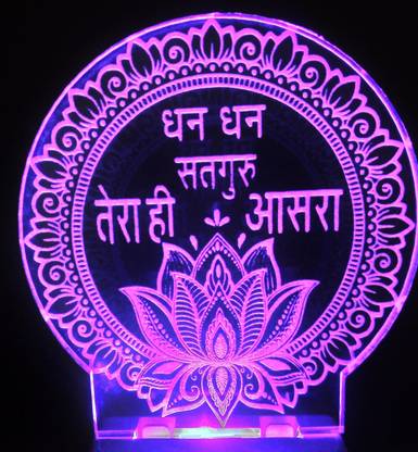 Pradeep Dhan dhan satguru tera hi aasra NIGHT LAMP Night Lamp