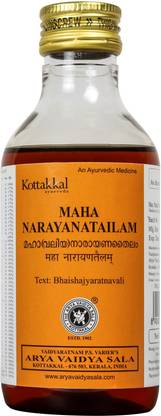 Kottakkal ayurveda Maha Narayana Tailam, Useful for Joints & Bone - 200 ml