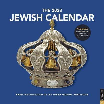 Jewish wall calendar 2023