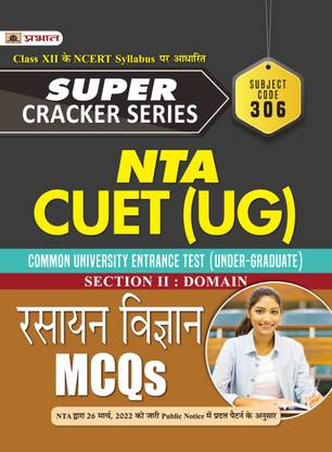 Super Cracker Series Nta Cuet (Ug) Rasayan Vigyan (Cuet Chemistry in Hindi 2022)  - Revised and Updated Syllabus 2022-2023 | Recommended Book for Best Performance in Competitive Exam