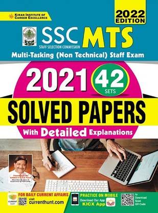 Kiran SSC MTS 2021 Solved Papers 42 Shifts of 2021 MTS Exam(English Medium)(3675)