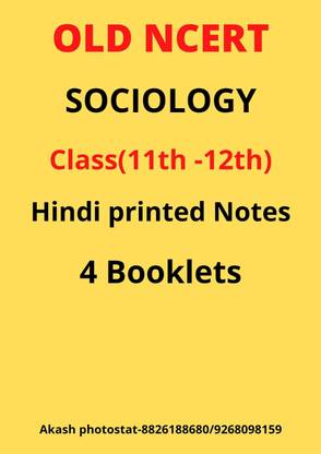 Old Ncert Sociology Hindi Printed Notes Class (11th-12th ) 4 Booklets