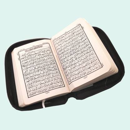 Al Quran Al Kareem (Small Pocket Size Best Quality) (15 Lines With Bag) Ref. No. 147 Arabic (Hardcover, Arabic, Allah Subhanahu Wa Ta'ala)