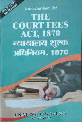 The Court Fees Act,1870 (Bare Act) (Diglot Edition)