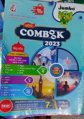 Tbw Testpaper For Sishu Mandira Class-8 , All Subject Cover , With Previous Year Questions And Answers