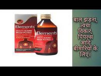 Elements WELLNESS 906064452422