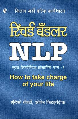 NLP -1 Hindi