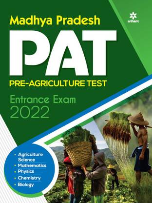 Madhya Pradesh Pat Entrance Exam 2022
