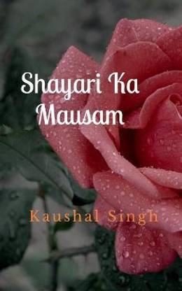 Shayari ka Mausam