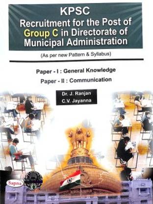 Kpsc Recruitment For The Post Of Group C In Directorate Of Municipal Administration Paper 1 General Knowledge Paper 2 Communication