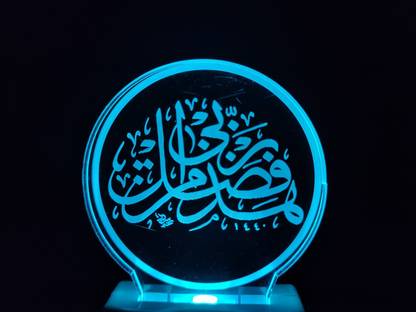 FROLIK ISLAMIC Acrylic 3D Illusion RGB 7 Colour Changing LED Plug and Play Night Lamp