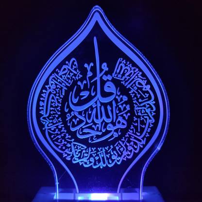 FROLIK ISLAMIC Acrylic 3D Illusion RGB 7 Colour Changing LED Plug and Play Night Lamp