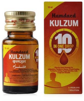 Hamdard Kulzum 10ml Each (PACK OF 3)