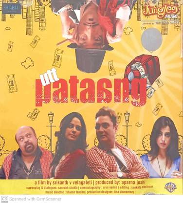 UTT PATAANG Audio CD Standard Edition
