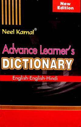 Neel Kamal Advance Learner's Dictionary (English- English- Hindi) With Accurate Phonetic Symbols And Pronunciation