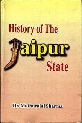 हिस्ट्री ऑफ द जयपुर स्टेट