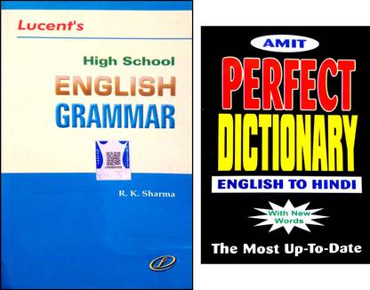 Lucent High School English Grammar + Perfect Dictionary (English To Hindi)