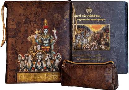 World First Talking Bhagawat Gita Signature Edition