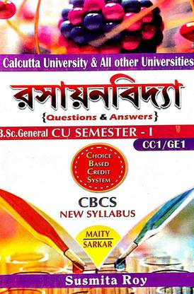 Rasayanbidya (Question & Answer) Bsc General CU Semester -1 (Bengali Version)