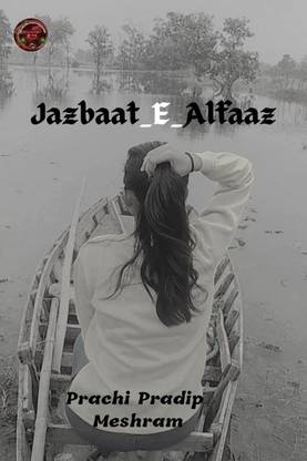 Jazbaat_E_Alfaaz