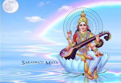 Poster Maa Saraswati Beautiful Sketch Photo Picture Series5 sl496 (Wall Poster, 13x19 Inches, Matte, Multicolor) Fine Art Print