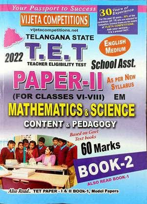 Ts Tet Paper Ii Maths & Science Book 2 Em
