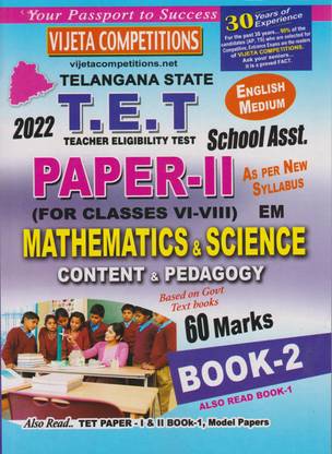 TS TET ( Teacher Eligibility Test ) Paper-II Mathematics & Sciences Content & Pedagogy Book- 2 English Medium -2022
