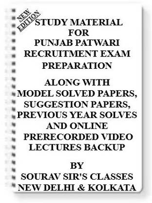 Study Material On Punjab Patwari Recruitment Exam Preparation [pack Of 4 Books] With Model Question Papers + Topicwise Analysis + Mcq Questions+ Special Practice Set
