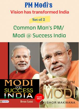 PM मोदीज विज़न हैज़ ट्रांसफॉर्म्ड इंडिया: मोदी (सेट ऑफ 2 बुक्स) : कॉमन मैन्स PM/ मोदी @ सक्सेस इंडिया