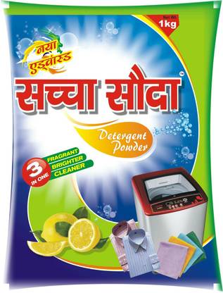 sachcha sauda 01 Detergent Powder