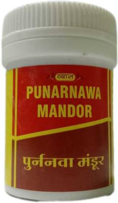 vyas PUNARNAWA MANDUR