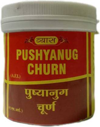 vyas PUSHYANUG CHURNA