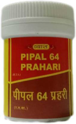 vyas PIPAL 64 PRAHARI