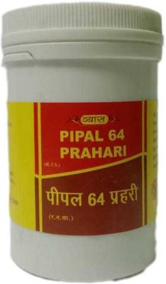 vyas PIPAL 64 PRAHARI