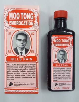 Moo Tong Embrocation oil, Kills Pain 60ml Pack of 1 Made in singapore Liquid (60 ml) Liquid