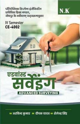 Neelkanth - Advanced Surveying (CE-4002)