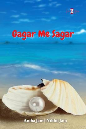 Gagar Me Sagar