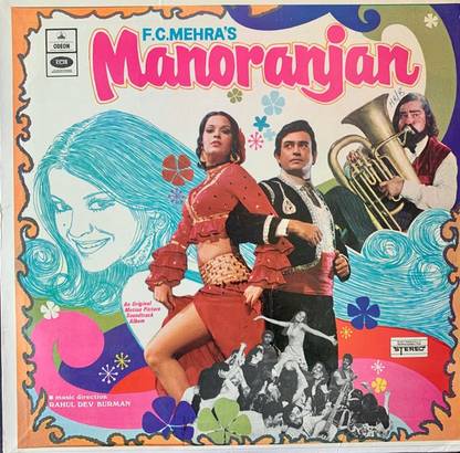 Manoranjan - Media Condition 85% Vinyl Standard Edition