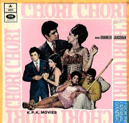 Chori Chori Vinyl Standard Edition