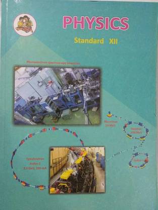 Physics Class 12th (Maharashtra State Board)