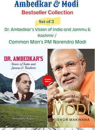 Ambedkar & Modi Bestseller Collection (Set Of 2 Books) : Dr. Ambedkar’s Vision Of India And Jammu & Kashmir / Common Man's PM Narendra Modi