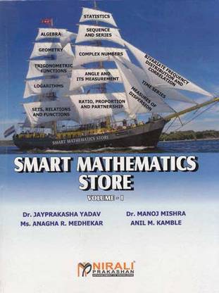 SMART MATHEMATICS STORE VOLUME I