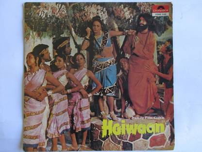 Haiwaan - Media Condition 95% Vinyl Standard Edition