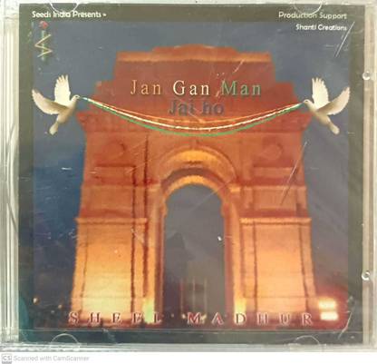 JAN GAN MAN Audio CD Standard Edition