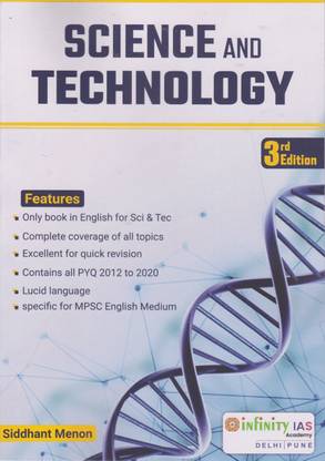 Seience And Technology (English)