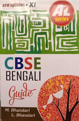 CBSE Bengali Guide Class 11
