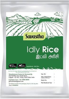 Savastha Natural Premium Single Origin Idly & Dosa Rice|For Soft and Fuffy Idli & Dosas. Idli Rice (Full Grain, Parboiled)