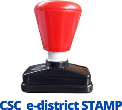 livebase CSC e-District STAMP Pre-ink