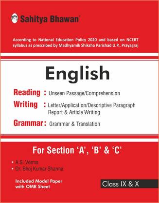 Sahitya Bhawan Class 9 & 10 English Reading, Writing & Grammar book for UP Board as per the latest syllabus and changed paper pattern | Useful for Competitive Exams Preparation